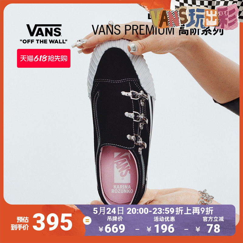 Vans Official Karina Premium Lx Old Skool Wrap Black Men's and Women's Sneakers Vans Official Karina Premium Lx Old Skool Wrap Black Men's and Women's Sneakers