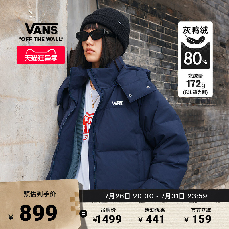 Vans Official Women's down Jacket with Hood, Short Style, Cool Street Style