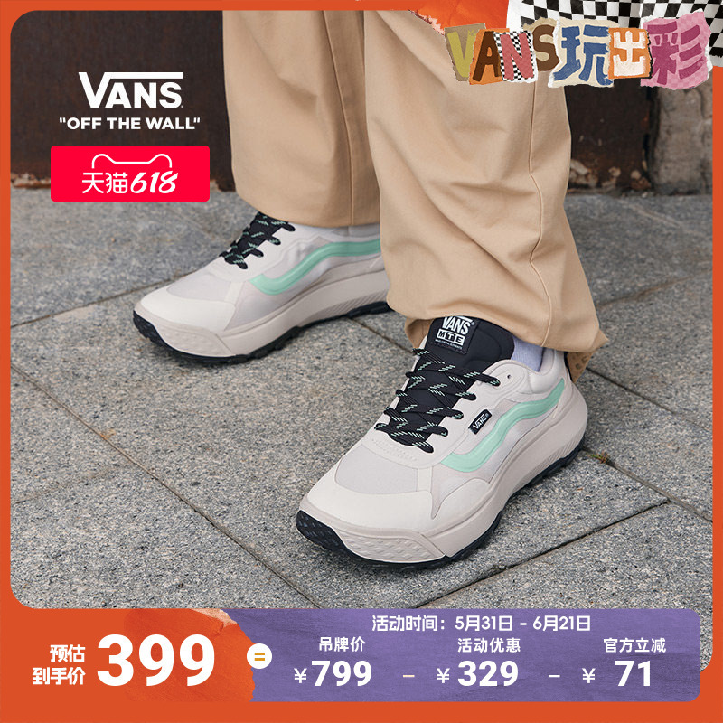 Vans Official Mte Crosspath Sports Outdoor Hiking Shoes Men's Shoes Women's Shoes Sneakers Vans Official Mte Crosspath Sports Outdoor Hiking Shoes Men's Shoes Women's Shoes Sneakers