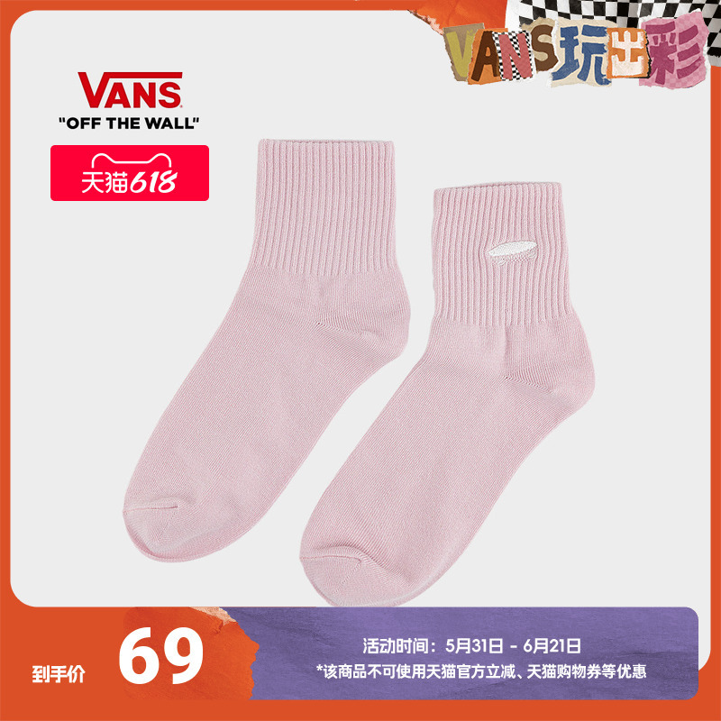 Vans Official Unisex Couple Socks in Cherry Blossom Pink with Skateboard Logo Vans Official Unisex Couple Socks in Cherry Blossom Pink with Skateboard Logo