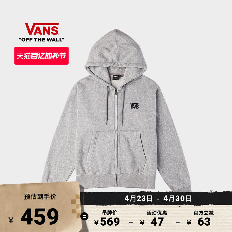 Vans Official Unisex Couple's Zip-Up Hooded Sweatshirt Gray Fleece Jacket