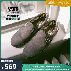 Vans official VAINL ARCHIVE joint Slip-On ເກີບຜ້າໃບສີດໍາ