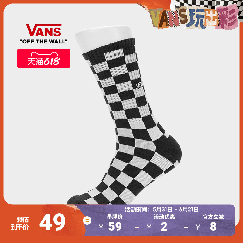 Vans Official Men's Socks, Long Socks, Checkerboard Pattern, Sports and Leisure Vans Official Men's Socks, Long Socks, Checkerboard Pattern, Sports and Leisure