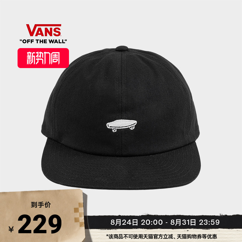 Vans Official Unisex Couple's Black Skateboard Logo Sun Hat