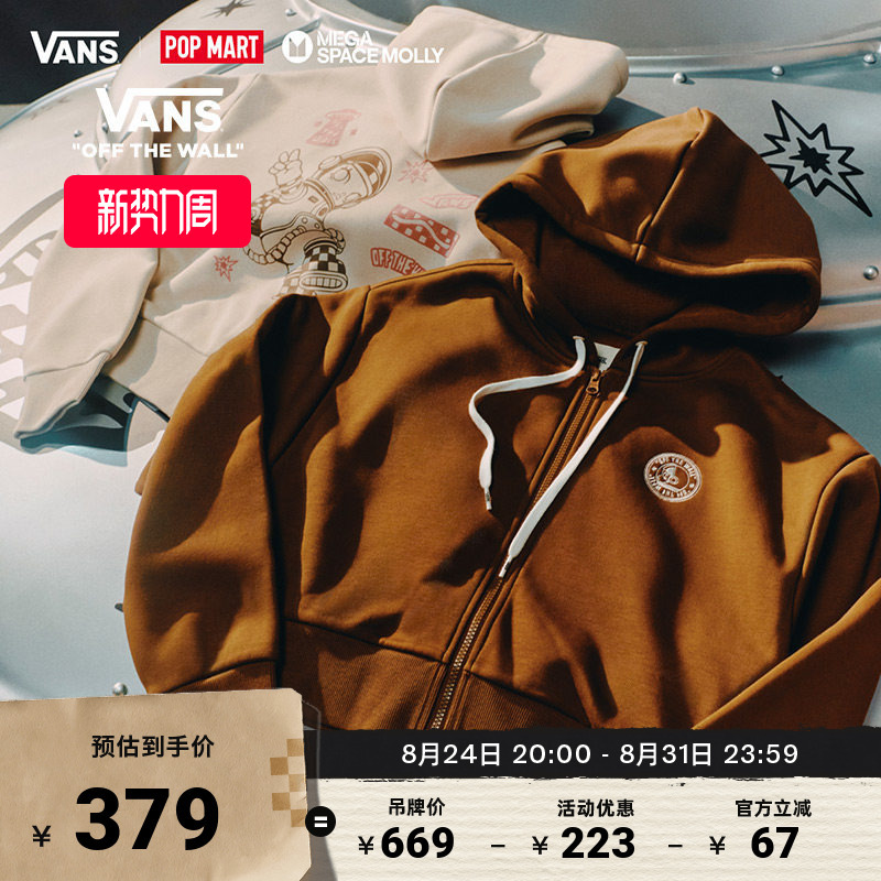 Vans Official Vans X Space Molly Collaboration with Pop Mart Women's Zip-Up Hooded Sweatshirt