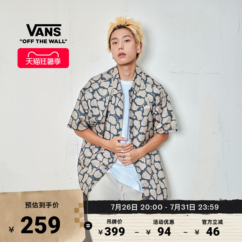 Vans Official Unisex Couple's Short-Sleeve Shirt with Capybara All-Over Print