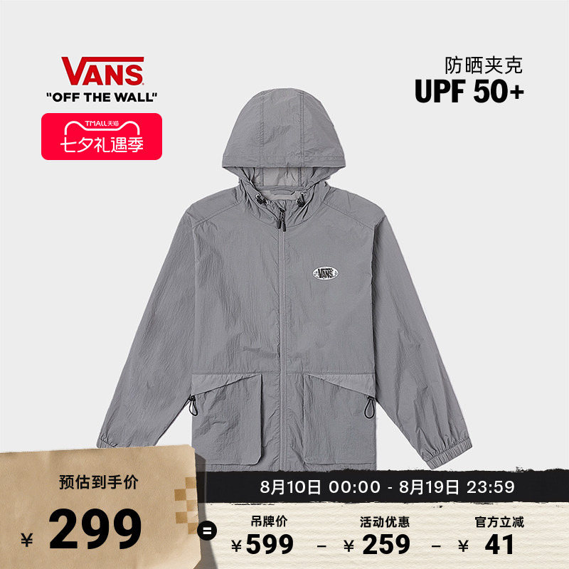 Vans Official Unisex Couple's Jacket Workwear Style Hooded Sun Protection Coat