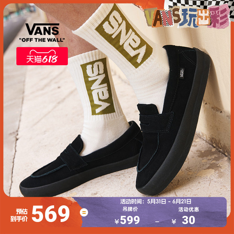 Vans Official Loafer Comfortable Slip-On Loafers Professional Skate Shoes (Recommended to Order Half a Size up) Vans Official Loafer Comfortable Slip-On Loafers Professional Skate Shoes (Recommended to Order Half a Size up)