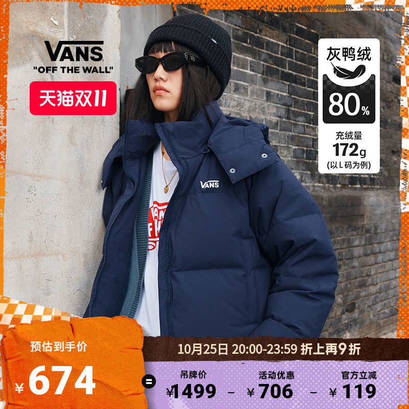 Vans Official Women's down Jacket with Hood, Short Style, Cool Street Style