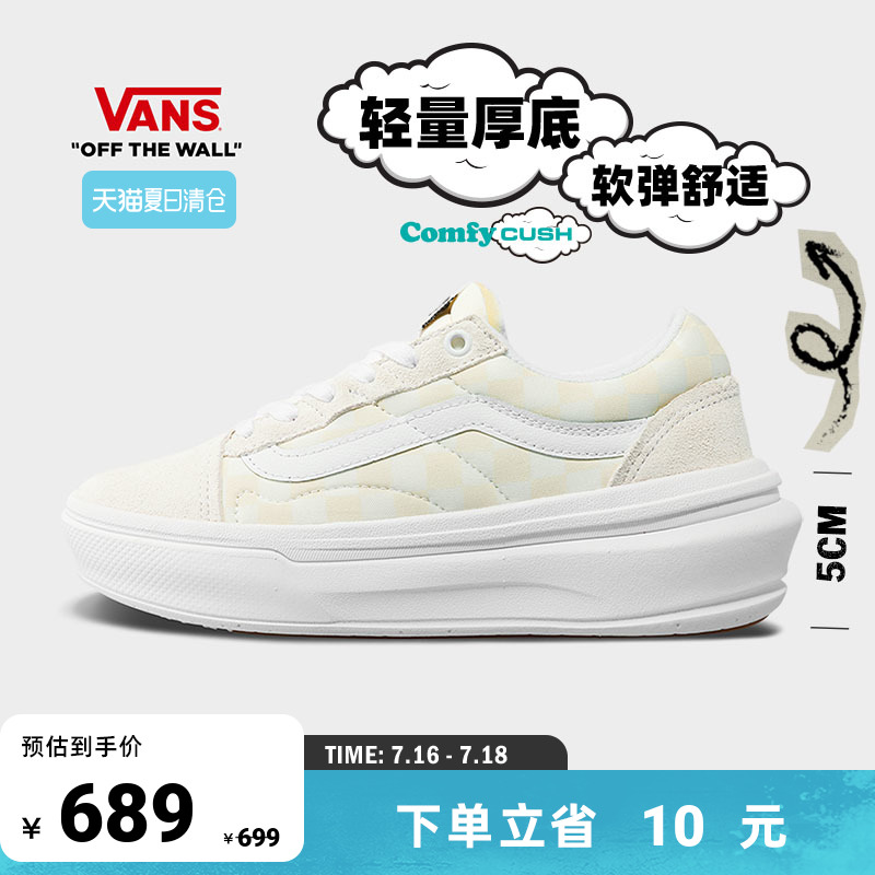 (Summer Clearance) Vans Vance Official Old Skool Overt CC Checkerboard High Street Platform Shoes