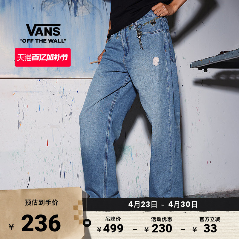 Vans Official Women's Pure Cotton Woven Trousers Gray Blue Jeans