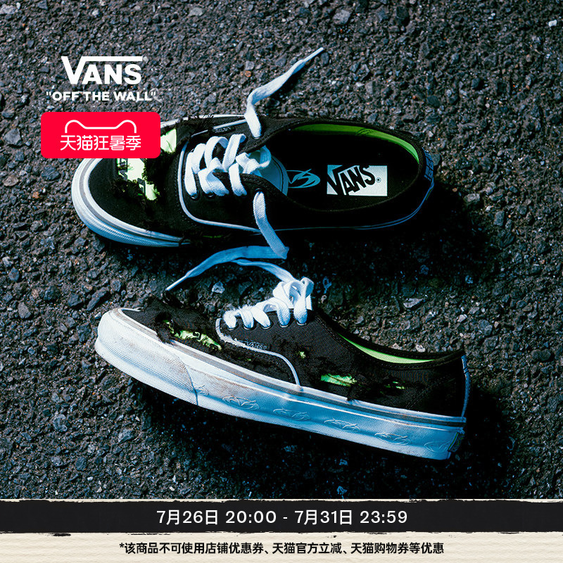 Vans Official Asian Artist Collaboration Guccimazelx Authentic 44 Dl Sneakers Vans Official Asian Artist Collaboration Guccimazelx Authentic 44 Dl Sneakers