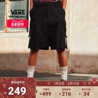 Официальная женская юбка vans