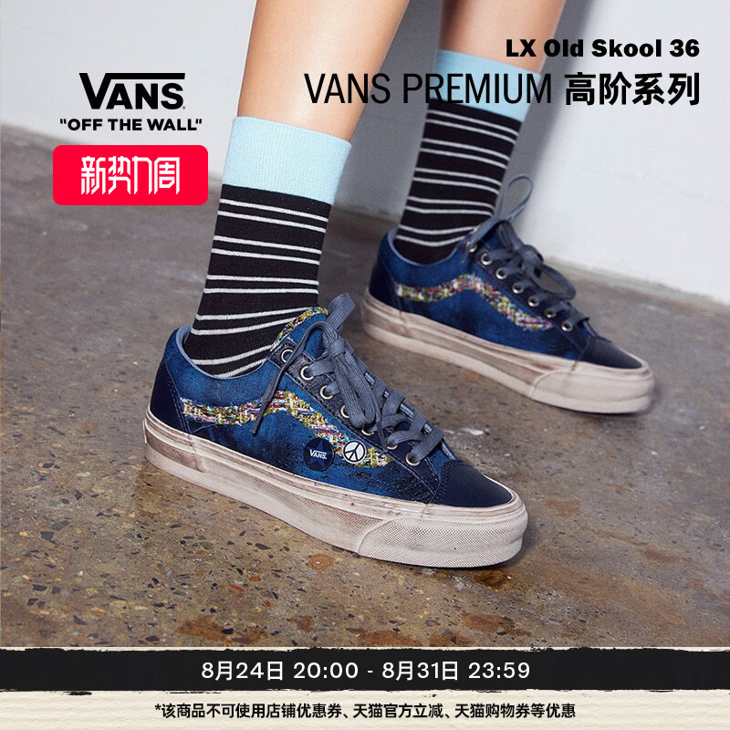 Vans Official Lx Old Skool 36 Dark Blue Badge Shoes Men's Shoes Women's Shoes Sneakers