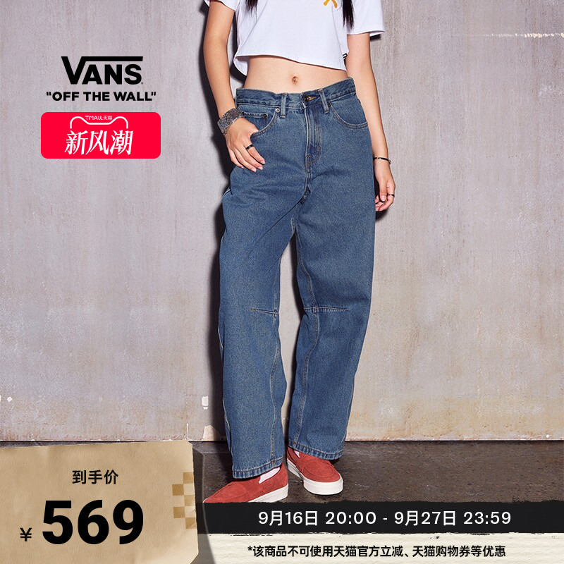 Vans Official Women's Pure Cotton Woven Trousers Blue Scimitar Jeans Vans Official Women's Pure Cotton Woven Trousers Blue Scimitar Jeans