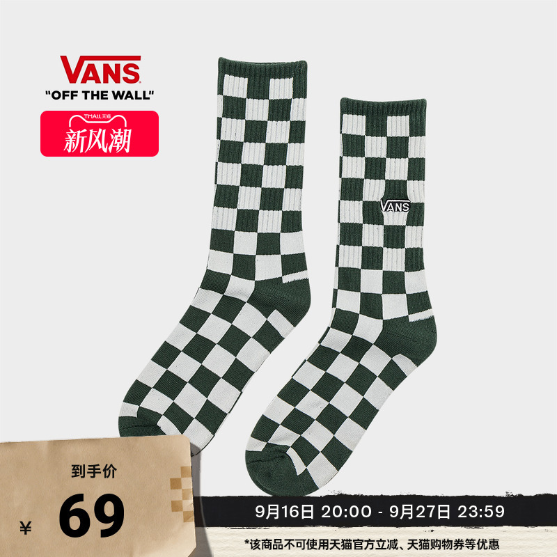 Vans Official Men's and Women's Couple Socks Black and White Checkerboard Pattern Vans Official Men's and Women's Couple Socks Black and White Checkerboard Pattern