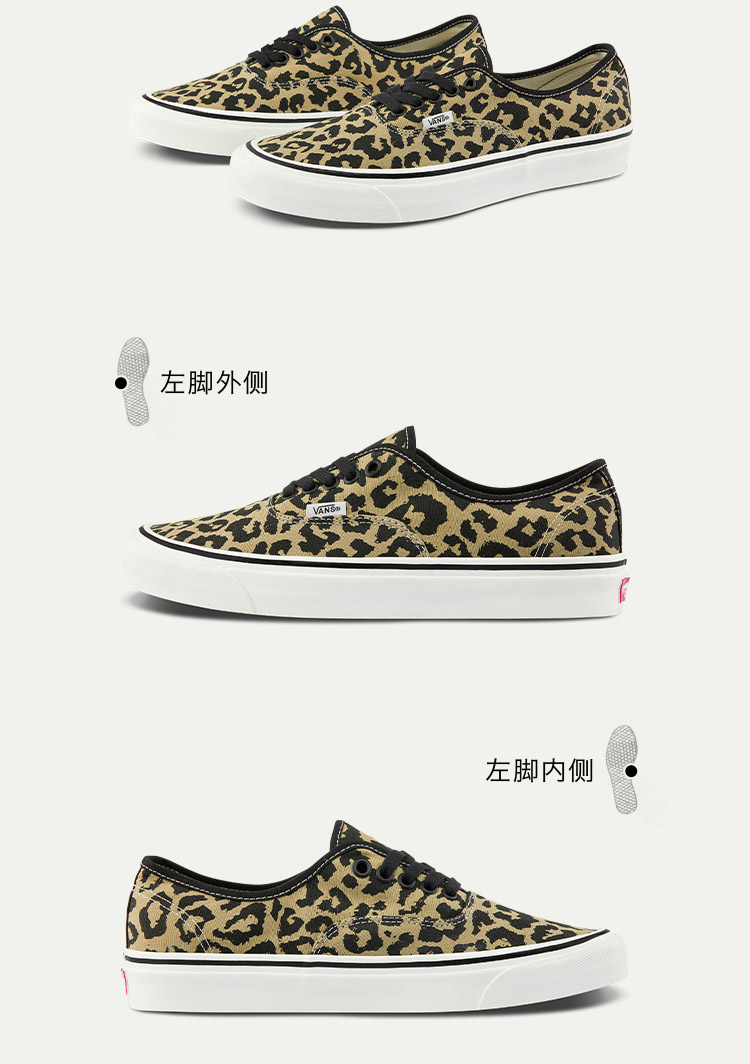 VANS 范斯 Authentic 44 DX 情侣款 印花安纳海姆豹纹 帆布鞋 双重优惠折后￥239包邮