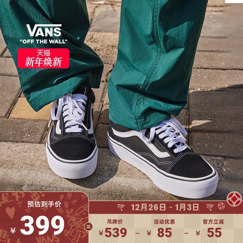 Vans Официальная женская обувь на платформе Old Skool от Vans cool sense черного цвета на толстой подошве увеличенного размера, кроссовки с низким берцем Изображение 1
