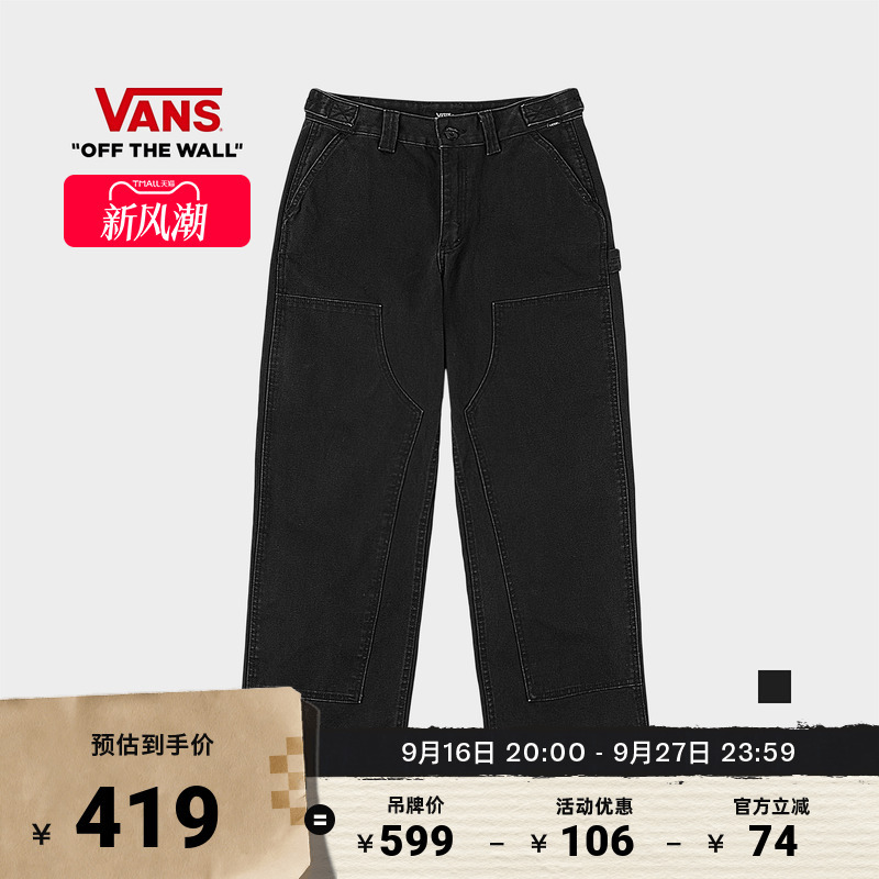 Vans Official Women's Pure Cotton Woven Black Jeans Vans Official Women's Pure Cotton Woven Black Jeans