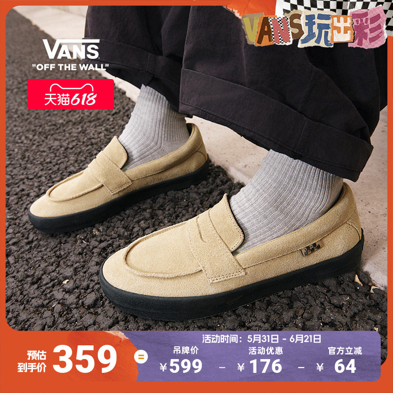 Vans Official Loafer Brown Comfortable Slip-On Loafers Men's Shoes Women's Shoes Professional Skate Shoes