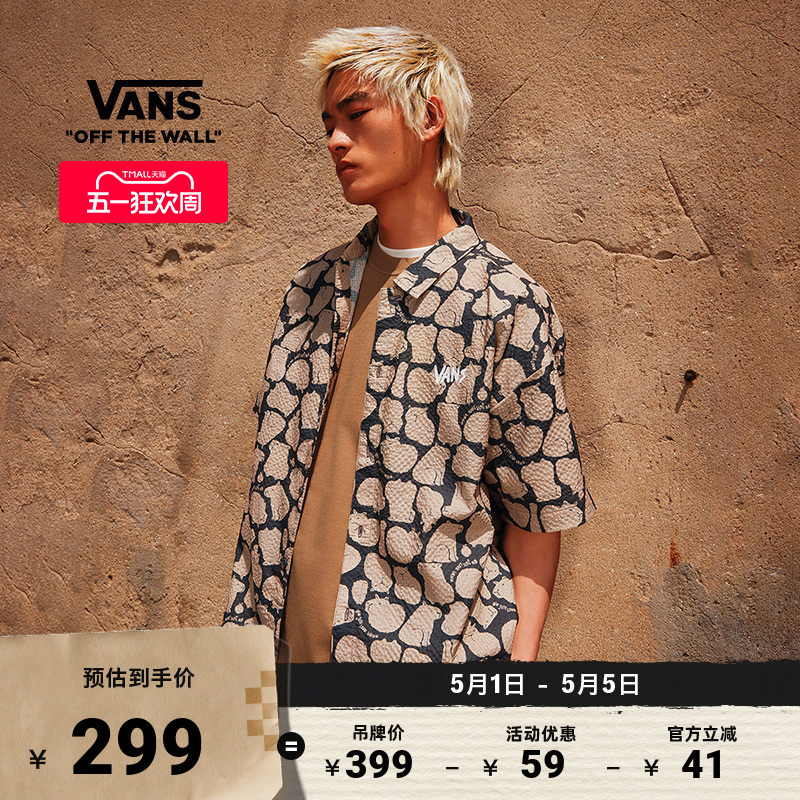 Vans Official Unisex Couple's Short-Sleeve Shirt with Capybara All-Over Print