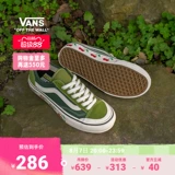 Vans, мятные низкие кроссовки подходит для мужчин и женщин, 36