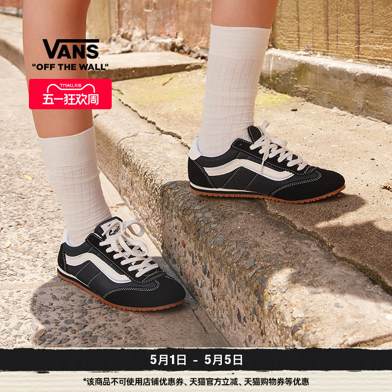 Vans Official Black and White Super Low Pro Retro Thin-Soled German Training T-Toe Sneakers