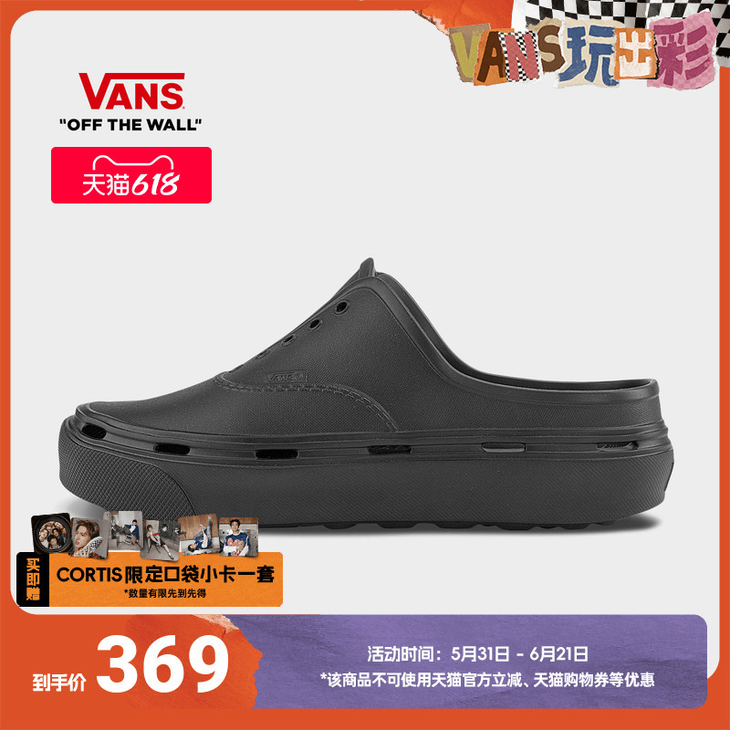 Vans Official Authentic Foam Mule Black Plastic Slippers for Men and Women