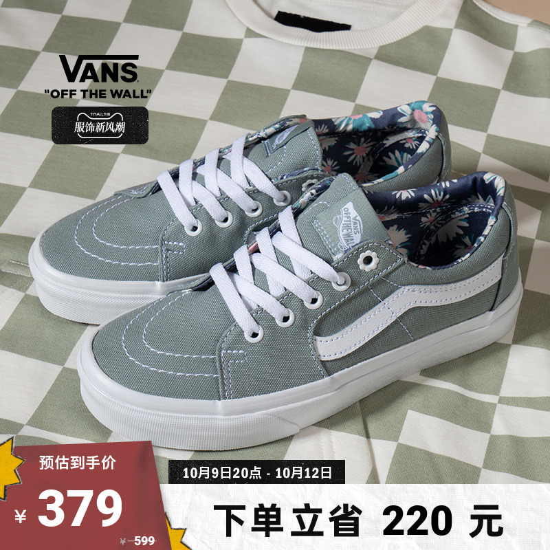 (New Craze) Vans Van Goes official SK8-Low grey-green retro style men and women shoes sails-Taobao