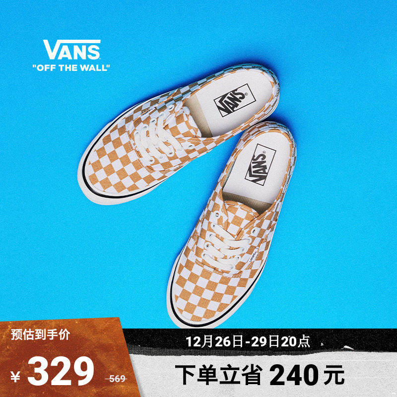 Vans Van Sans Official Authentic 44 DX turmeric chessboard Gginger juice Collider Anim Sail Cloth Shoes-Taobao