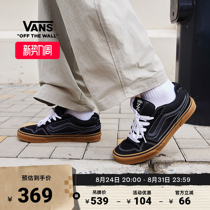 Vans Official Mn Caldrone Black Rubber Sole American Retro Chunky Shoes Men's Sneakers Vans Official Mn Caldrone Black Rubber Sole American Retro Chunky Shoes Men's Sneakers