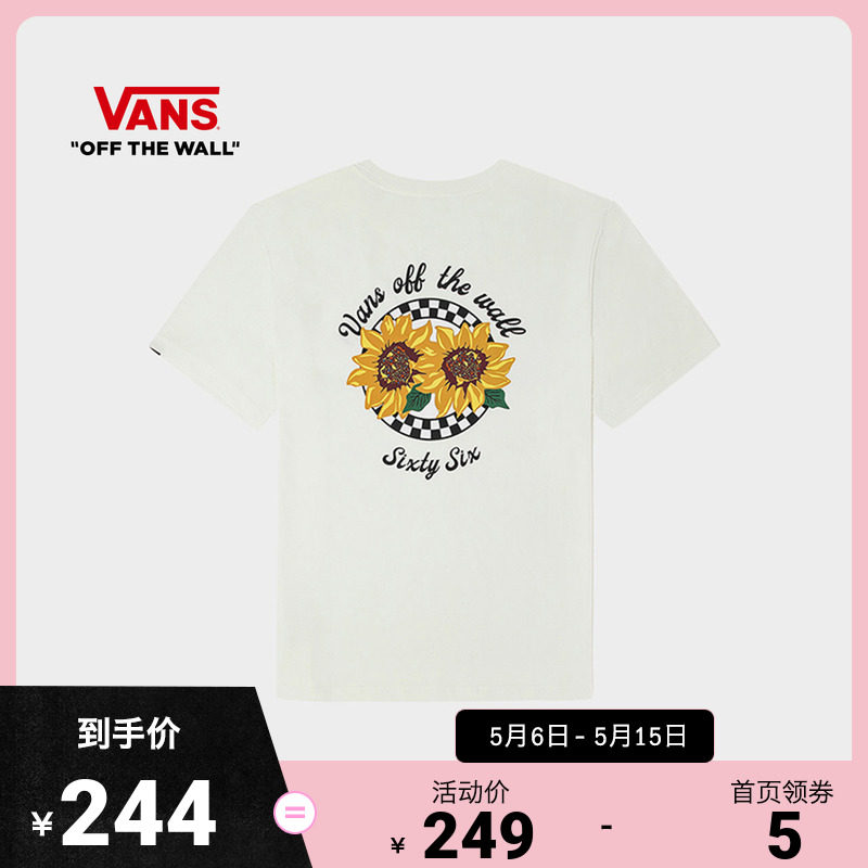 Vans Van Sans official male and female couples short sleeve T-shirt Summer loose colour patterned sunflower rice white