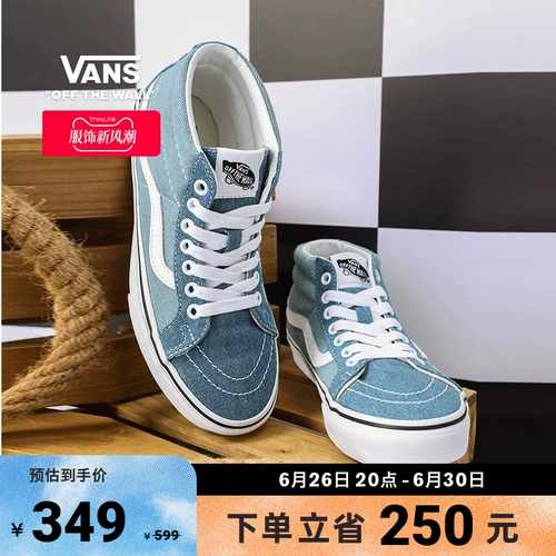 【Новая тенденция】 Официальный SK8-средний Sk8-Mid Sailor Moon Blue American Academy Style Мужские и женские ботинки