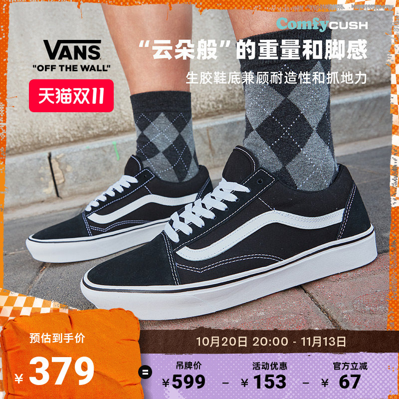 Vans Official Upgraded Version of Comfycush Old Skool Comfortable Classic Black Sneakers
