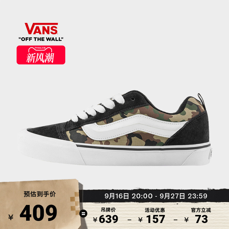 Vans Official Knu Skool Camouflage Retro Sneakers Men's and Women's Shoes Vans Official Knu Skool Camouflage Retro Sneakers Men's and Women's Shoes