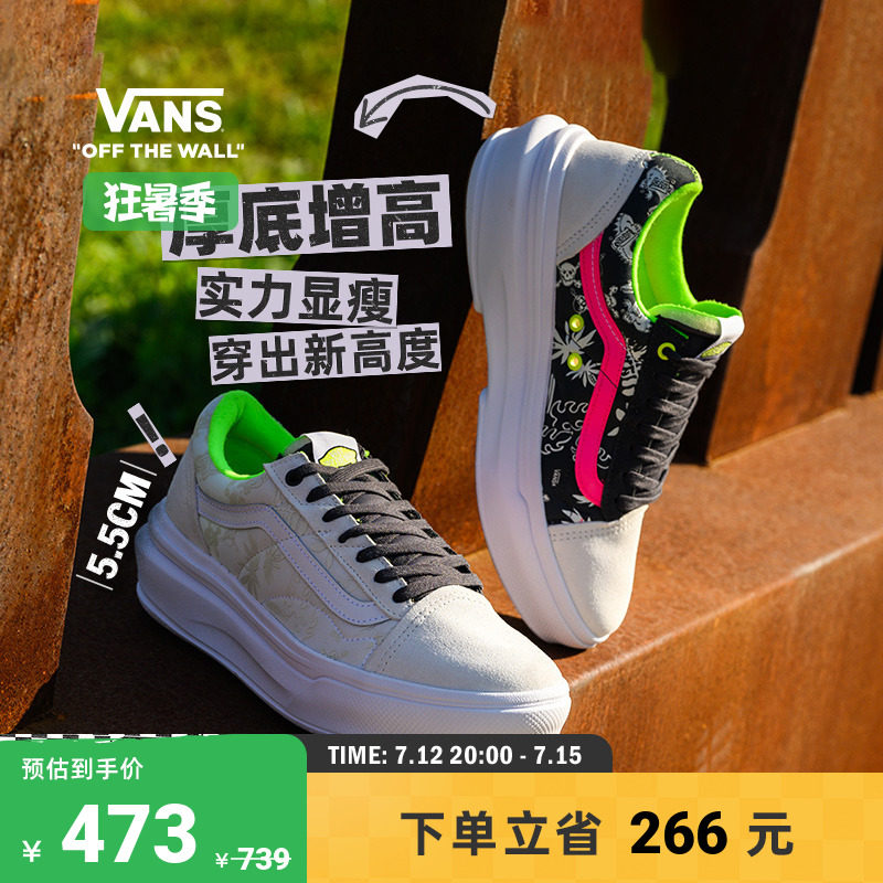 (Summer Season) Vans Vance Official Old Skool Overt CC High Street Style Thick Bottom Men's and Women's Sneakers