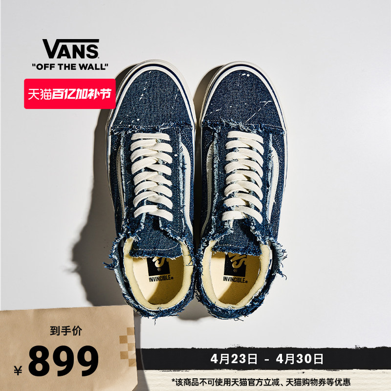Vans Official Premium Invincible Collaboration Lx Old Skool Frayed Blue Sneakers