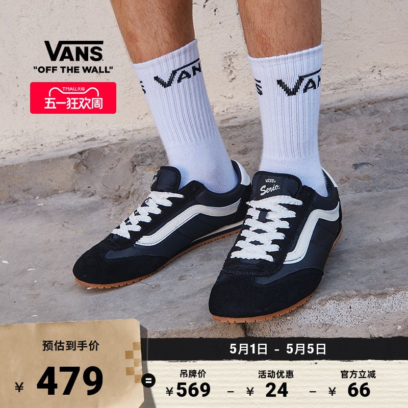 Vans Official Super Lowpro Thin-Soled German Training T-Top Shoes for Men and Women Sneakers