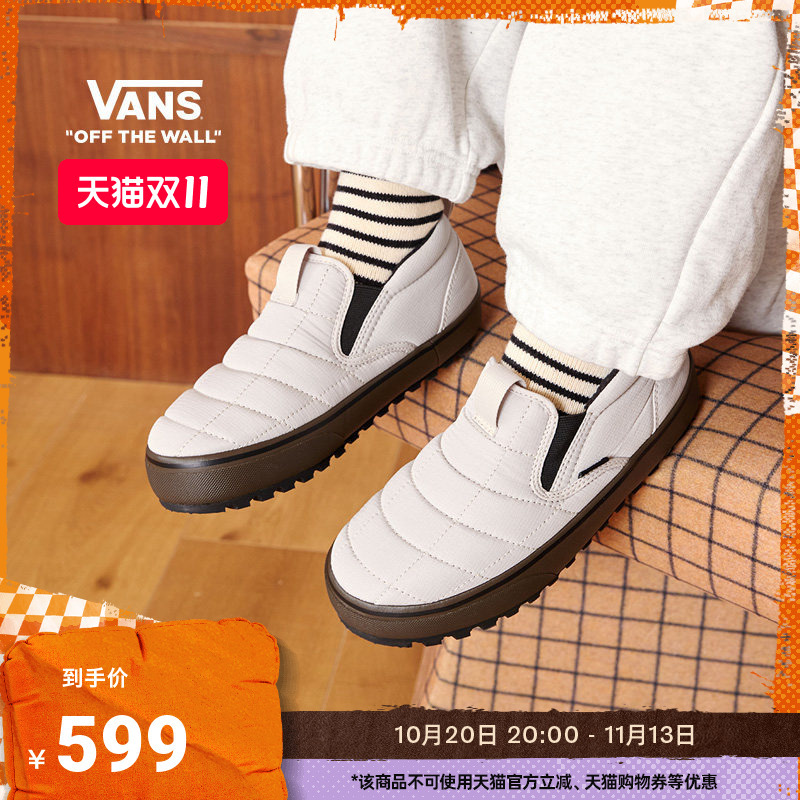 Vans Official Mte Snow Lodge Slipper Mid Oatmeal Color Men's and Women's Snow Shoes