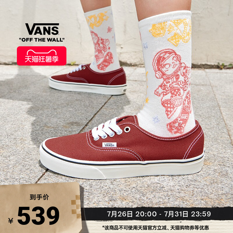 Vans Official Authentic Red Lightweight and Comfortable Canvas Shoes for Men and Women