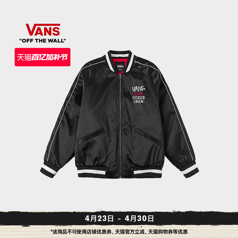 Vans Official Year of the Horse Zodiac Edition Unisex Couple's Thin Cotton Jacket with Horse Embroidery Black Baseball Jacket