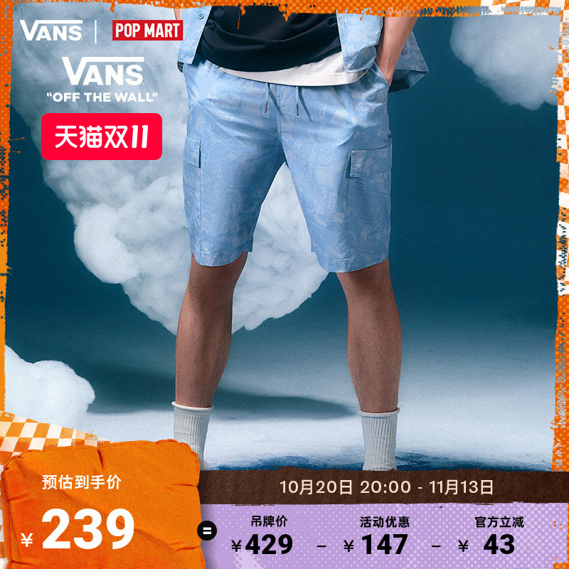 Vans Official Asian Artist Collaboration Dimoo Men's Woven Shorts with All-Over Print