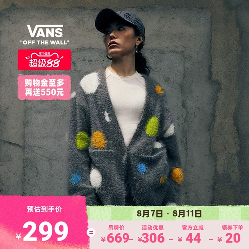 Vans, кардиган