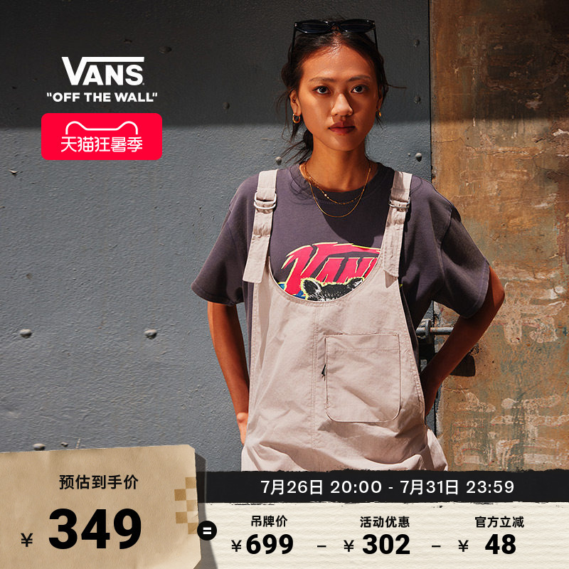 Vans Official Women's Woven Trousers Light Brown Workwear Style Overalls Vans Official Women's Woven Trousers Light Brown Workwear Style Overalls