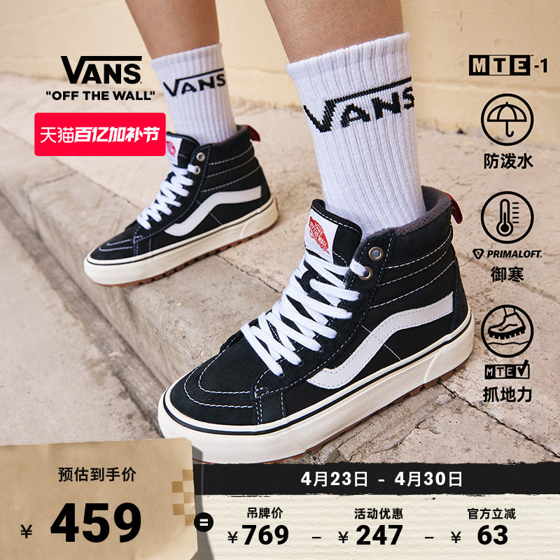 Vans Official Sk8-Hi Black High-Top Mountain-Style Fleece-Lined Men's and Women's Hiking Shoes Mte-1Bmx Bmx
