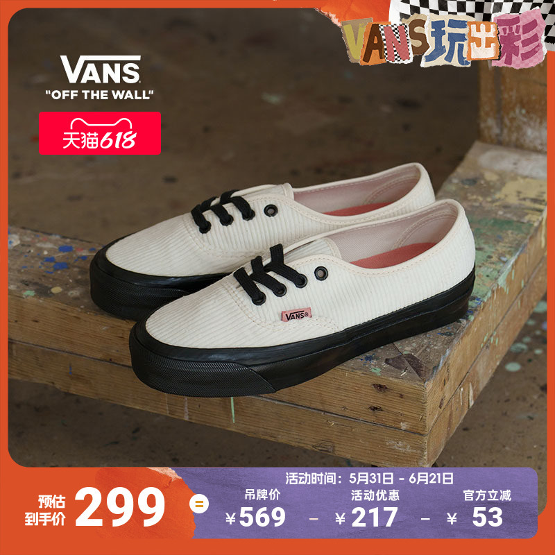 Vans Official Mte Authentic Reissue 44 Corduroy Men's and Women's Canvas Shoes Vans Official Mte Authentic Reissue 44 Corduroy Men's and Women's Canvas Shoes