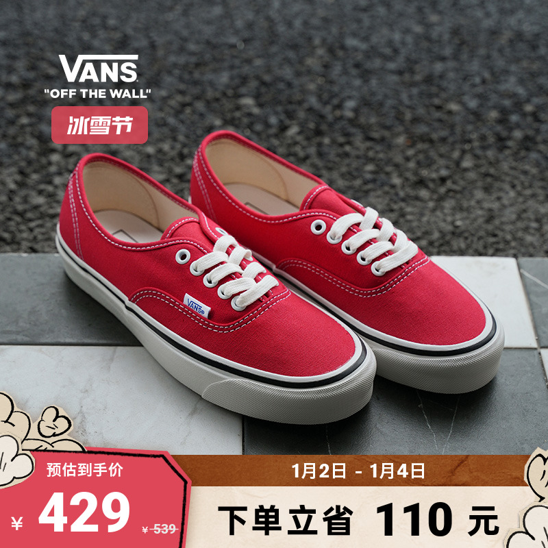 (Ice and Snow Festival) Vans Van Sans Official Authentic 44 DX Anaheim Red Couple Canvas Shoes-Taobao