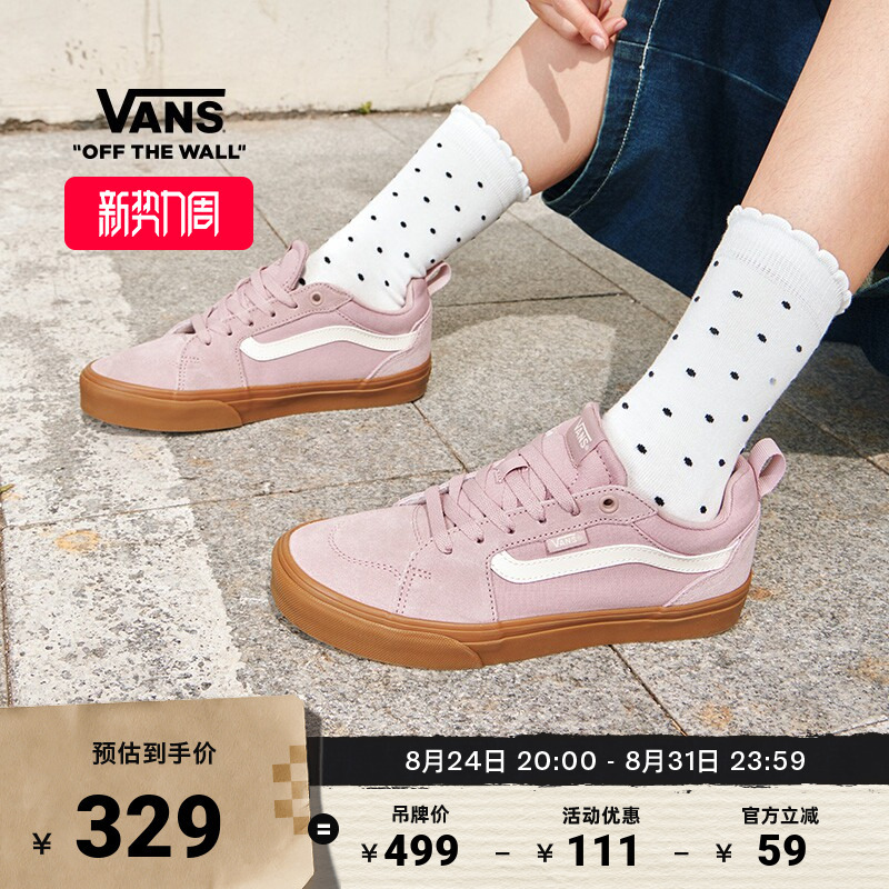 Vans Official Filmore Cherry Blossom Pink American Retro Women's Sneakers