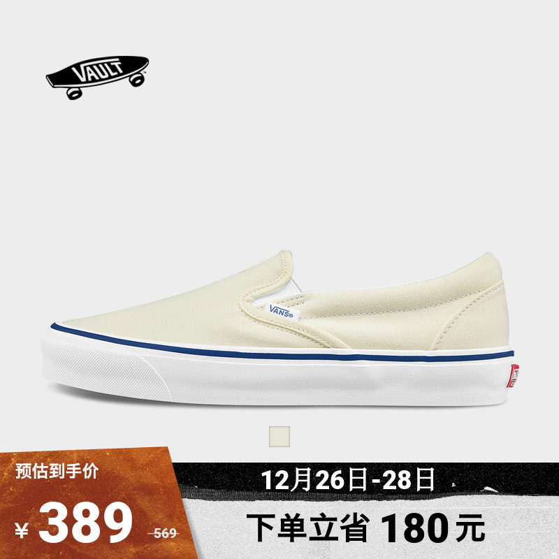 Vans Van Sans official VLT high-end line Slip-On sloth a foot pedal casual street sails shoes-Taobao