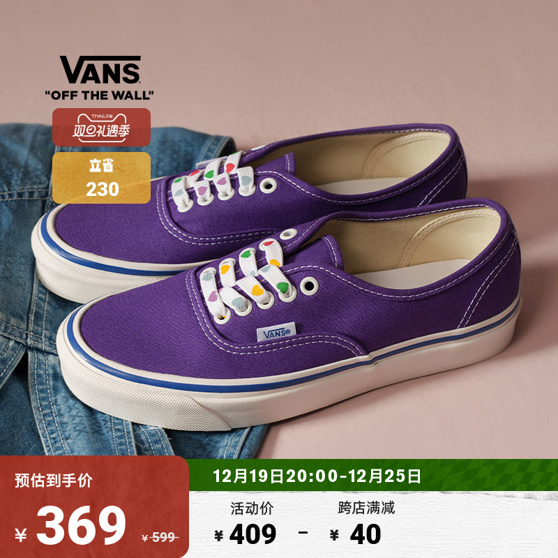 (Courtesy Season) Vans Van Sans Official Authentic Small Caring and Gentle Sweet Jane Smooth Sailing Shoes-Taobao